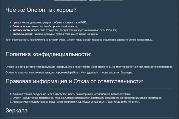 Ссылка на mega darknet market