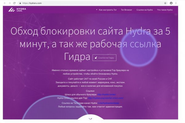 Http mega sb ссылка